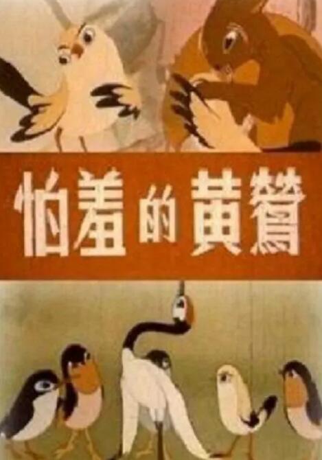 罗拉的性爱伙伴